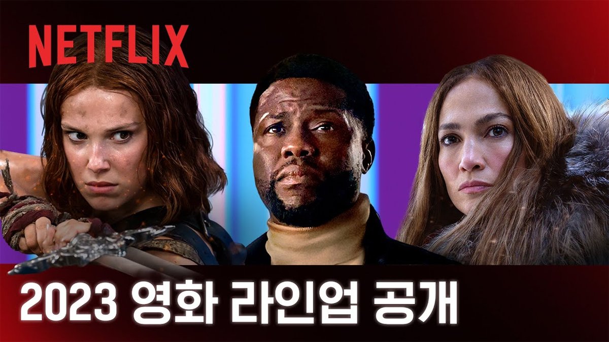 Get Free New Movie Releases and Latest Updates Legally