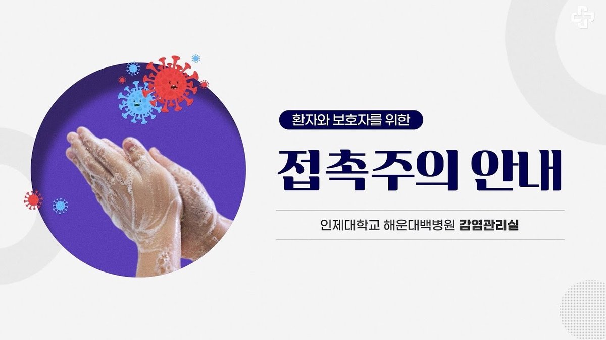 Safety And Precautions For Free Movie Watching Online