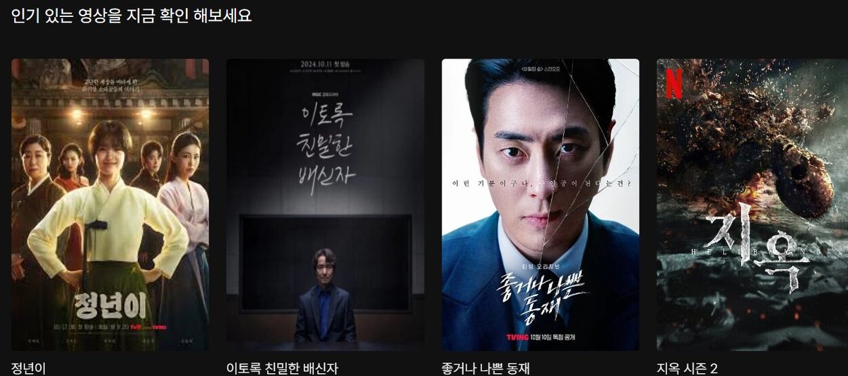 OTT Free Trial and Promotion Tips For Smart Savings